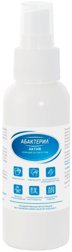 Абактерил-актив» 0,1 л