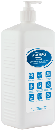 Абактерил-актив» 1 л насос-дозатор