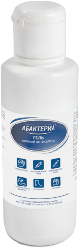 Абактерил-гель» 0,1 л