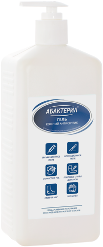 Абактерил-гель» 1 л насос-дозатор