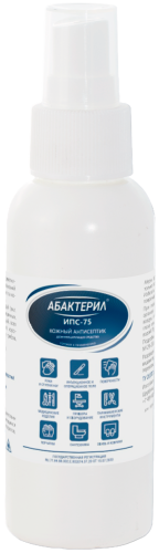 Абактерил-ИПС-75» 0,1 л спрей
