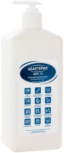 Абактерил-ИПС-75» 1 л насос-дозатор