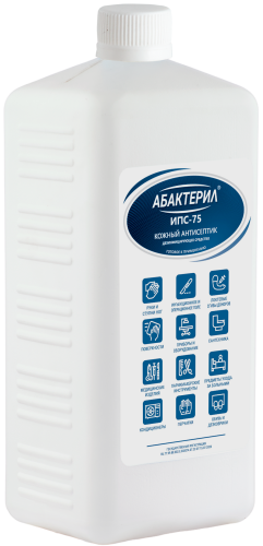 Абактерил-ИПС-75» 1 л
