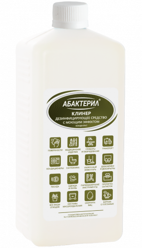 Абактерил-клинер» 1 л