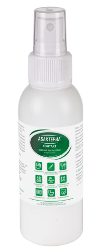Абактерил-контакт» 100 мл