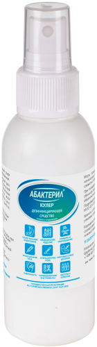 Абактерил-кулер» 100 мл