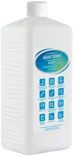Абактерил-кулер» 1 л