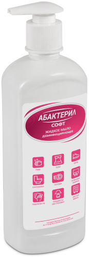 Абактерил-софт» 0,5 л насос-дозатор