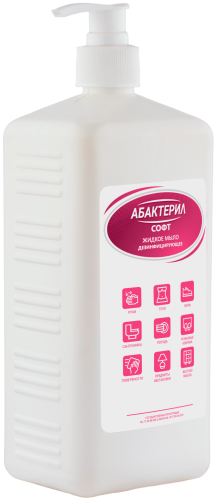 Абактерил-софт» 1 л насос-дозатор
