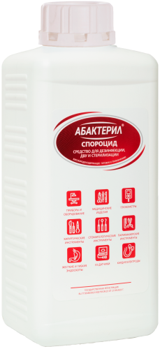 Абактерил-спороцид» 1 л