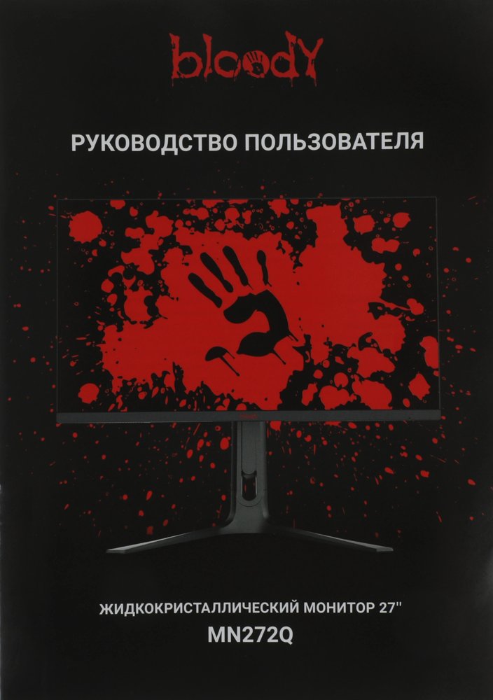 Монитор Bloody 27" MN272Q темно-серый IPS LED 1ms 16:9 HDMI M/M матовая HAS Piv 400cd 178гр/178гр 2560x1440 240Hz G-Sync FreeSync DP 2K 6.55кг