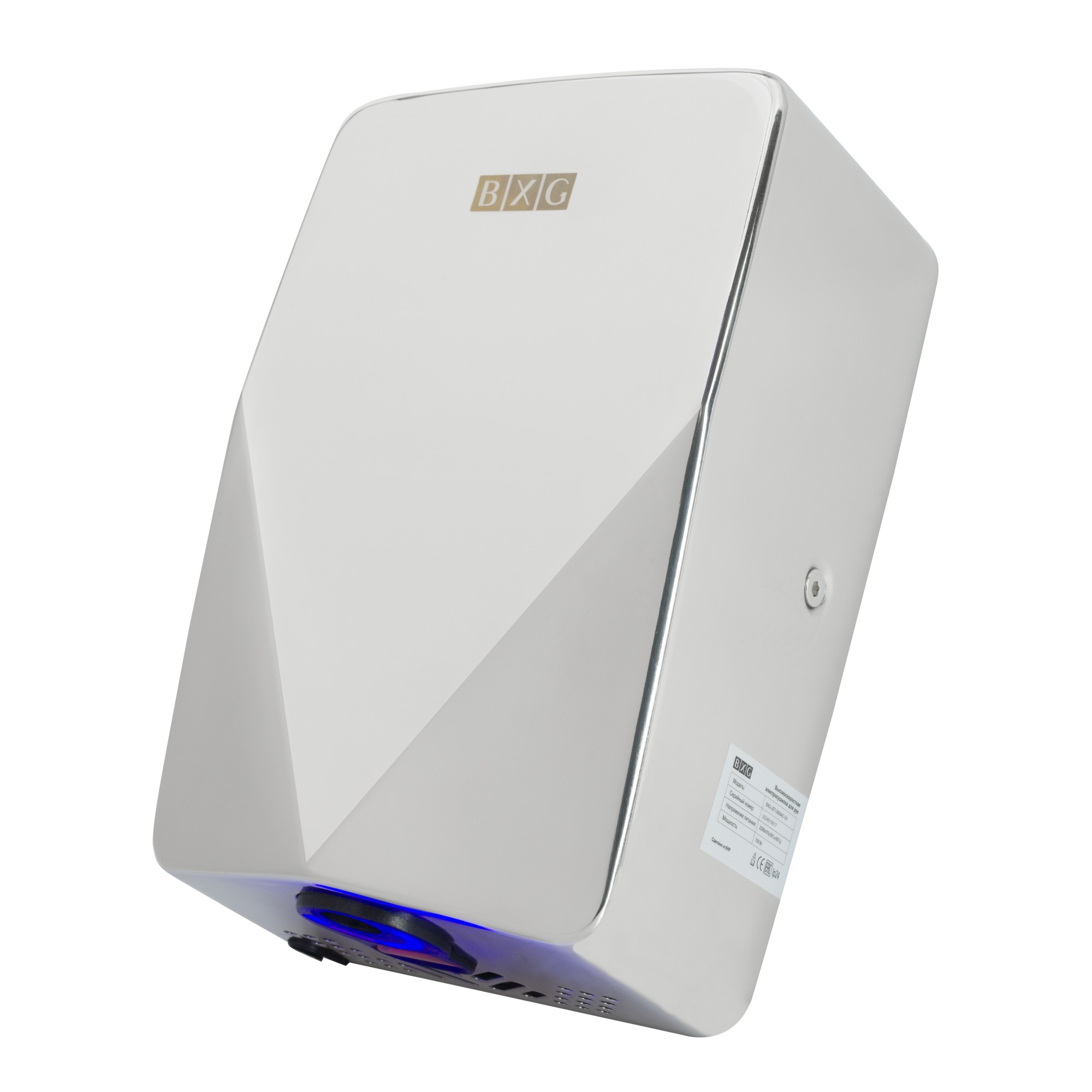 Сушилка для рук BXG-JET-3500AC UV