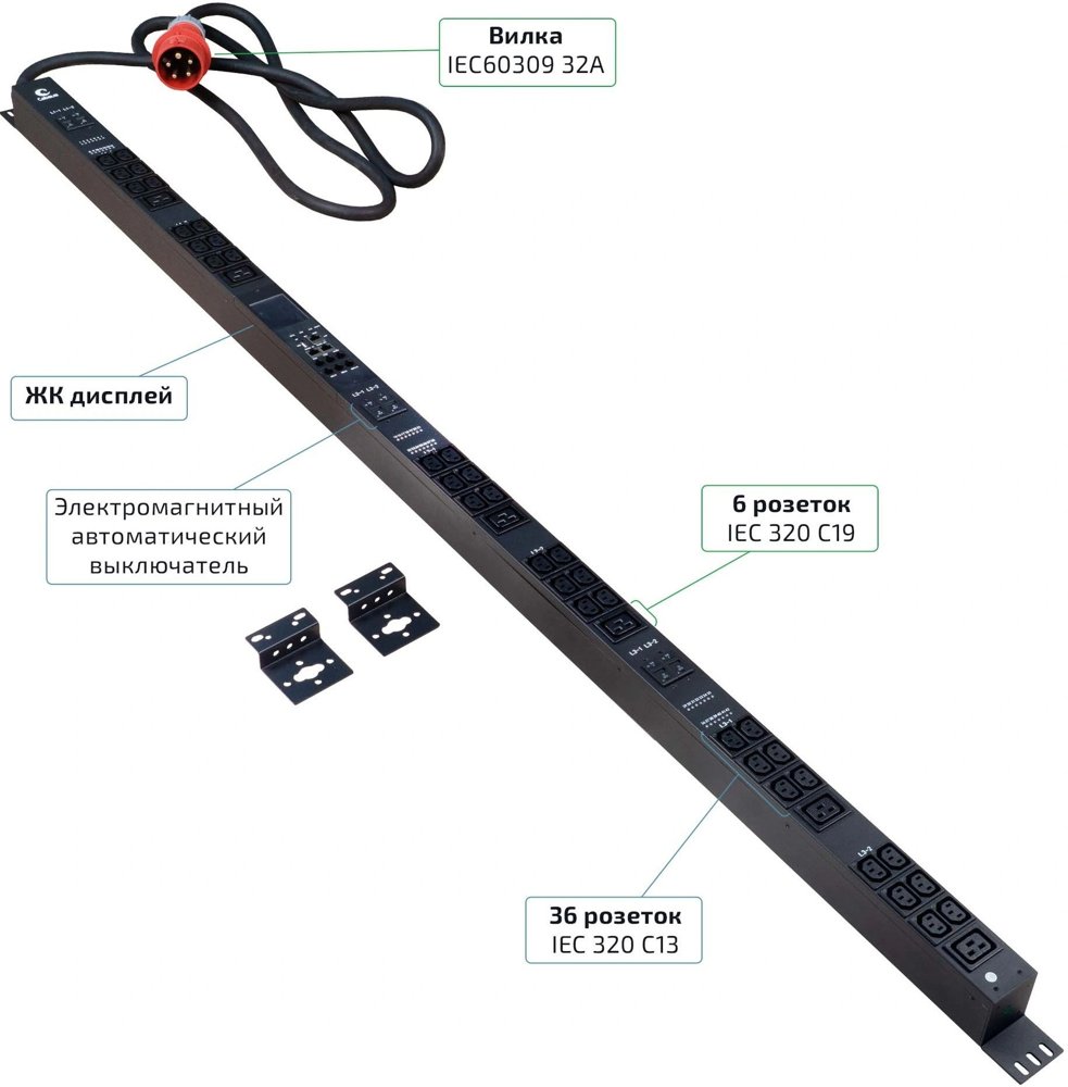 Блок распределения питания Cabeus SMART-PDU-32-3P-36C13-6C19-I309-CM SMART-PDU-32-3P-36C13-6C19-I30 верт.размещ. 36xC13 6xC19 с мониторингом и управлением 32A IEC 60309 3м