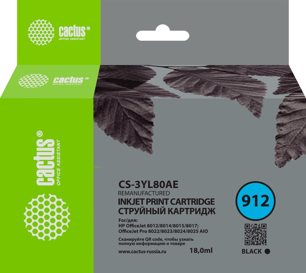 Картридж струйный Cactus CS-3YL80AE 912 черный (18мл) для HP OfficeJet 8010/8012/8013/8014/8015/8020/8025 с чипом