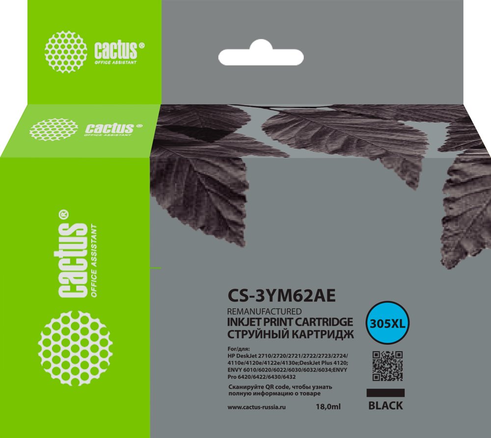 Картридж струйный Cactus CS-3YM62AE 305XL черный (600стр.) (18мл) для HP DeskJet 2320/2710/2720/4120 с чипом