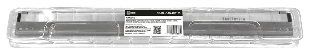 Ракель Cactus CS-BL-CAN-IR3125 для Canon iR C3020/C3025/C3025i/C3120L/C3125/C3125i
