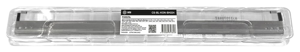 Ракель Cactus CS-BL-KON-BH224 для Konica Minolta C221/C226/C227/C281/308/368/454/458/554/558/658