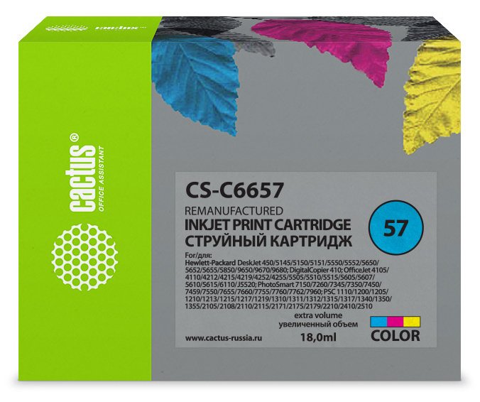 Картридж струйный Cactus CS-C6657 №57 многоцветный (18мл) для HP 450/5145/5150/5151/5550/5552/5650/5652/565 с чипом