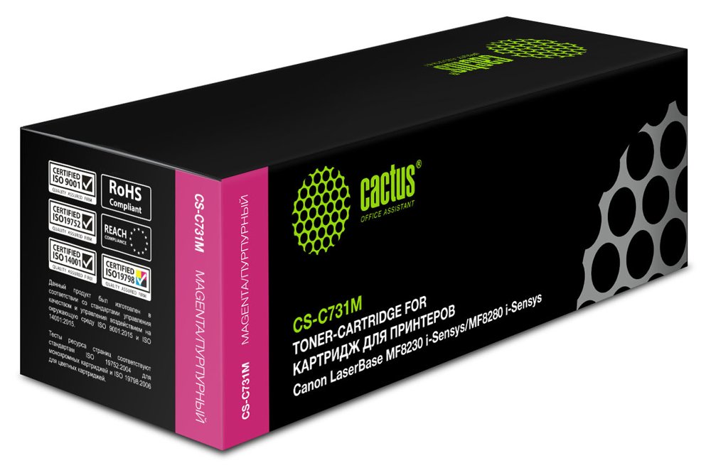 Картридж лазерный Cactus CS-C731M 731 M пурпурный (1800стр.) для Canon LaserBase MF8230 i-Sensys/MF8280 i-Sensys с чипом