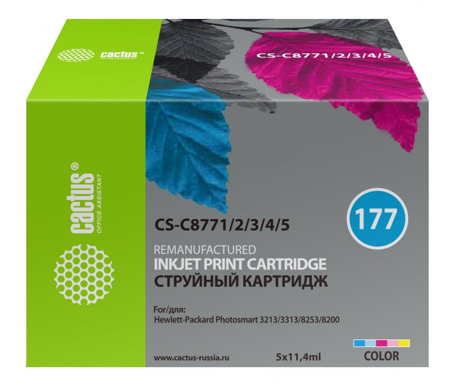 Картридж струйный Cactus CS-C8771/2/3/4/5 №177 голубой/пурпурный/желтый/светло-голубой/светло-пурпурный набор (11.4мл) для HP PS 2113/3313/8253/8200 с чипом