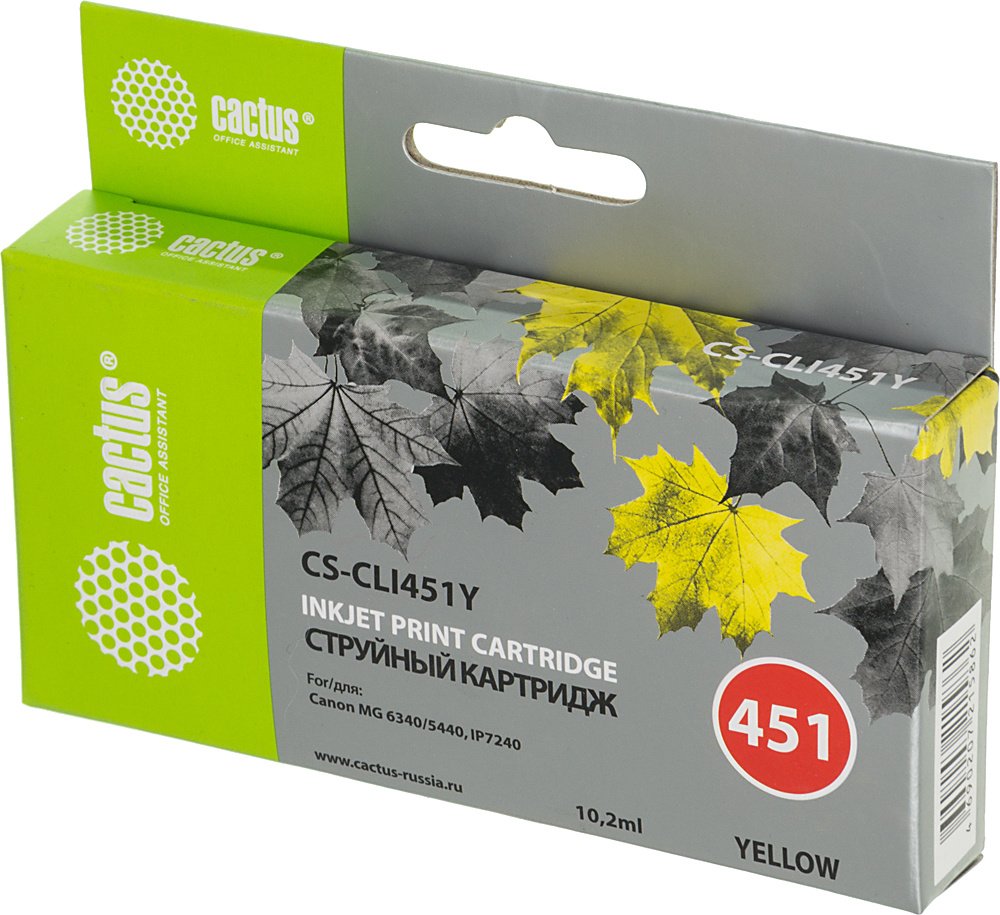 Картридж струйный Cactus CS-CLI451Y желтый (12мл) для Canon MG6340/5440/IP7240 с чипом