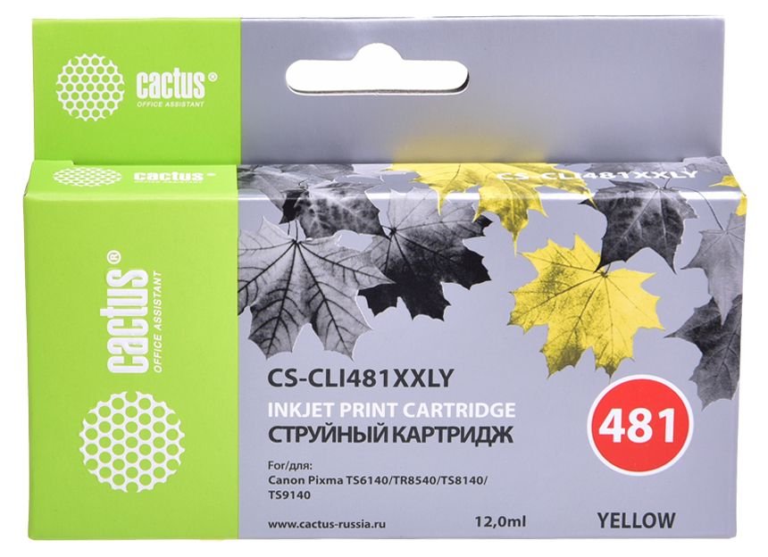 Картридж струйный Cactus CS-CLI481XXLY CLI-481XLY желтый (13мл) для Canon Pixma TR7540/TR8540/TS6140/TS8140 с чипом