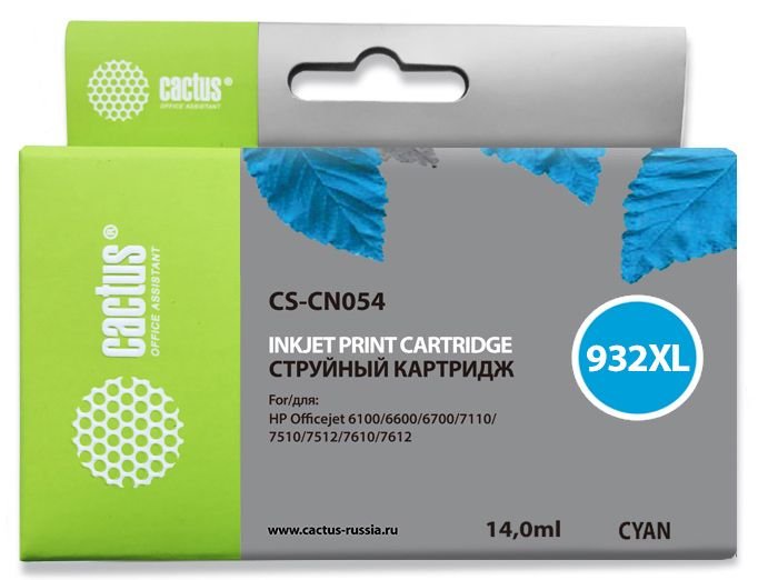 Картридж струйный Cactus CS-CN054 №933XL голубой (14мл) для HP DJ 6600 с чипом