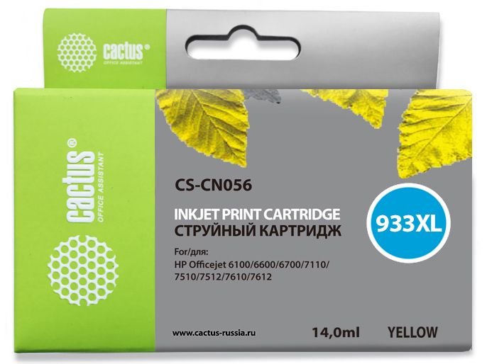 Картридж струйный Cactus CS-CN056 №933XL желтый (14мл) для HP DJ 6600 с чипом