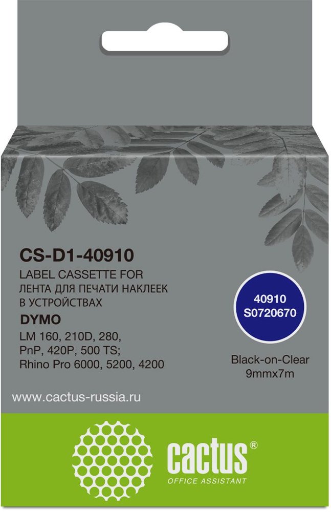Картридж ленточный Cactus CS-D1-40910 40910 черный на прозрачном 9x7 для Dymo LM160/210D/280/PnP 420P/500TS/Rhino Pro 6000/5200/4200 без чипа