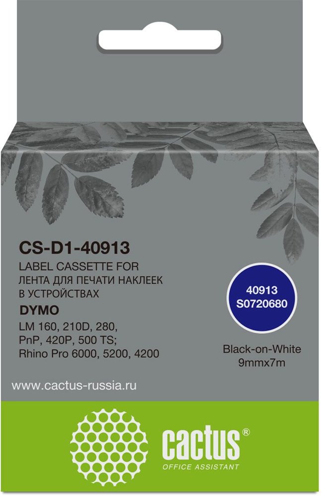 Картридж ленточный Cactus CS-D1-40913 40913 черный на белом 9x7 для Dymo LM160/210D/280/PnP 420P/500TS/Rhino Pro 6000/5200/4200 без чипа
