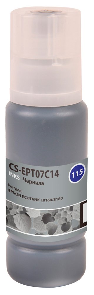 Чернила Cactus CS-EPT07C14 115BK C13T07C14A черный пигментный70мл для Epson ECOTANK L8160/8180