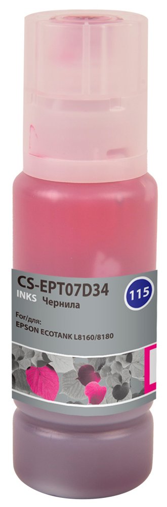 Чернила Cactus CS-EPT07D34 115M C13T07D34A пурпурный70мл для Epson L8160/8180