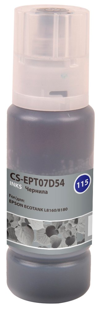 Чернила Cactus CS-EPT07D54 115G C13T07D54A серый70мл для Epson L8160/8180