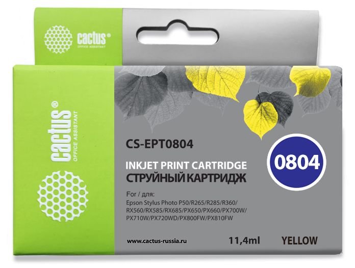 Картридж струйный Cactus CS-EPT0804 T0804 желтый (11.4мл) для Epson Stylus Photo P50/PX650/PX660/PX700/PX700W/PX710/PX710W/PX720/PX720WD/PX800/PX800FW/PX810/PX810FW/PX820/PX820FWD/R265/R285/R360/RX560/RX585/RX685 с чипом