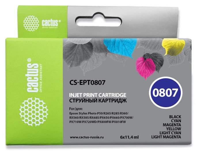 Картридж струйный Cactus CS-EPT0807 черный/желтый/голубой/пурпурный/светло-голубой/светло-пурпурный набор (68.4мл) для Epson St Ph P50 с чипом