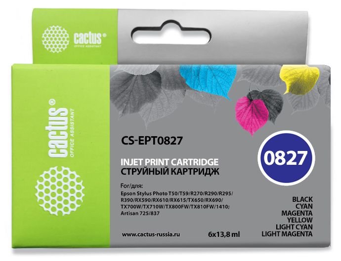 Картридж струйный Cactus CS-EPT0827 черный/голубой/пурпурный/желтый/светло-голубой/светло-пурпурный набор (82.8мл) для Epson Stylus Photo R270/290/RX590 с чипом