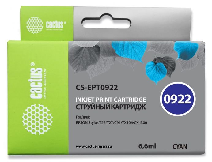 Картридж струйный Cactus CS-EPT0922 T0922 голубой (6.6мл) для Epson Stylus C91/CX4300/T26/T27/TX106/TX109/TX117/TX119 с чипом