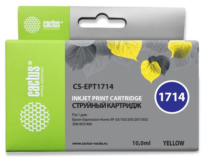 Картридж струйный Cactus CS-EPT1714 17XL желтый (10мл) для Epson XP-33/103/203/207/303/306/403/406 с чипом