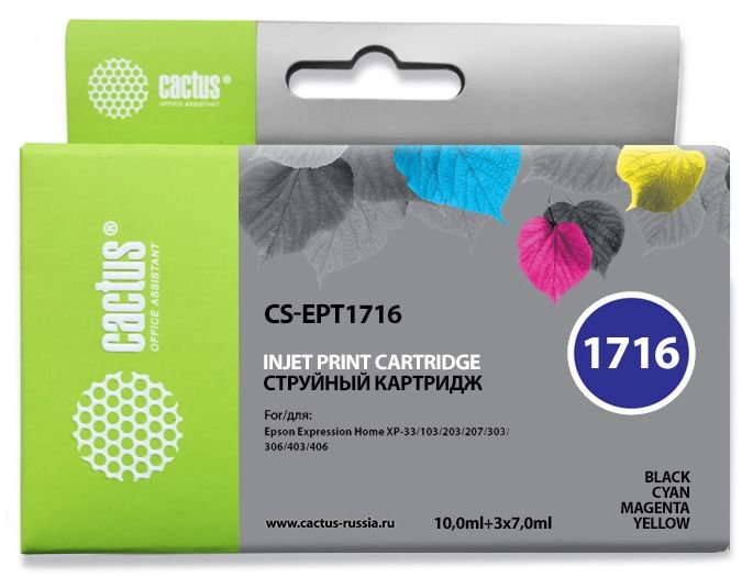 Картридж струйный Cactus CS-EPT1716 17XL черный/желтый/голубой/пурпурный набор (44.6мл) для Epson XP-33 с чипом