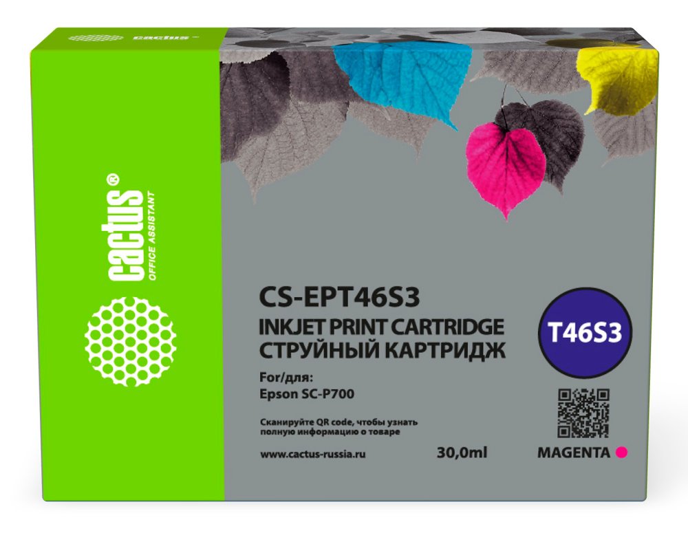 Картридж струйный Cactus CS-EPT46S3 T46S3 пурп.пигм. (30мл) для Epson SureColor SC-P700 с чипом