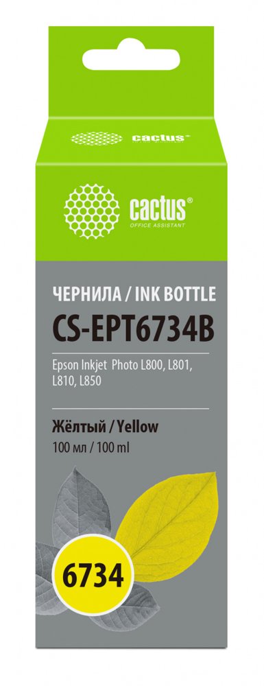 Чернила Cactus CS-EPT6734B T6734 желтый 100мл для Epson L800/L810/L850/L1800