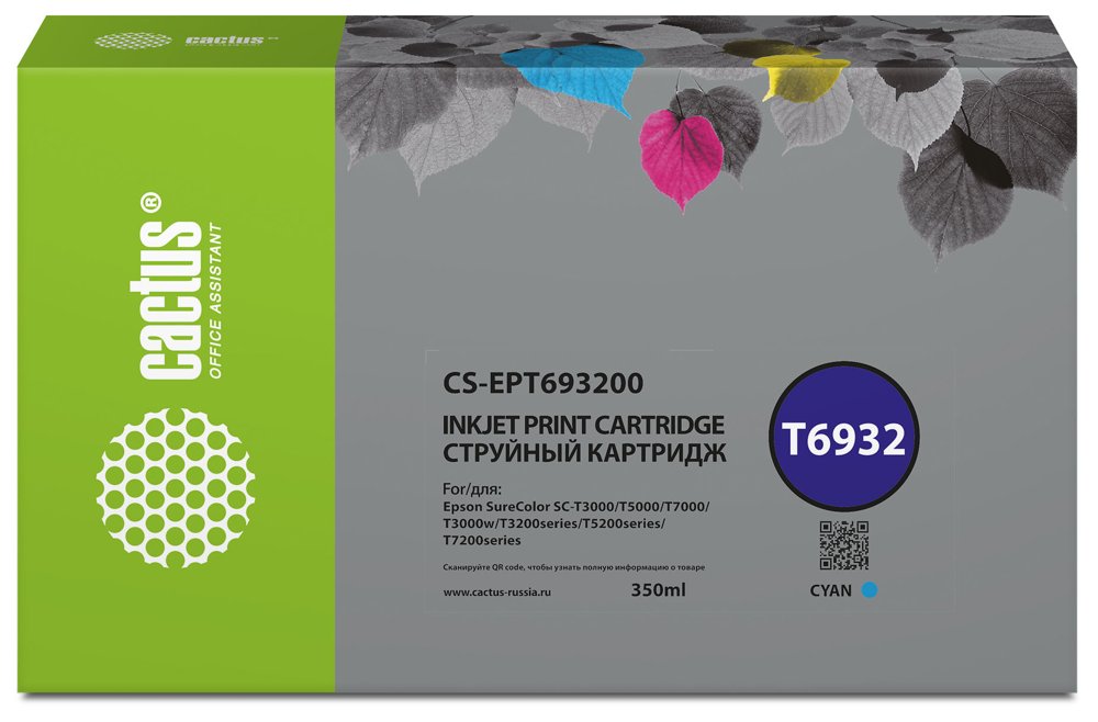 Картридж струйный Cactus CS-EPT693200 T6932 голуб.пигм. (350мл) для Epson SureColor SC-T3000/T3070/T3200/T5000/5200 с чипом