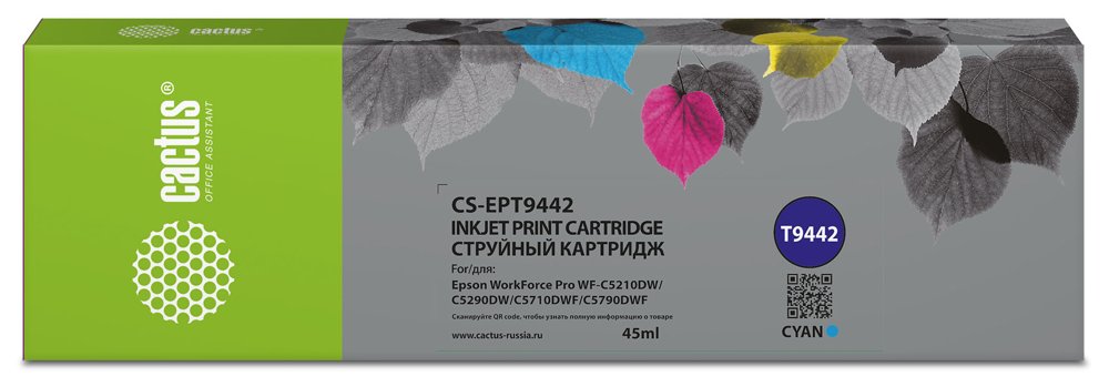 Картридж струйный Cactus CS-EPT9442 T9442 голуб.пигм. (45мл) для Epson WorkForce WF-C5290DW/WF-C5790DW с чипом