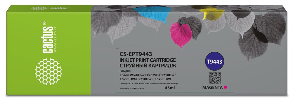 Картридж струйный Cactus CS-EPT9443 T9443 пурп.пигм. (45мл) для Epson WorkForce WF-C5290DW/WF-C5790DW с чипом