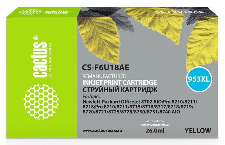 Картридж струйный Cactus CS-F6U18AE 953XL желтый (26мл) для HP OJ Pro 7740/8210/8218/8710/8715 с чипом