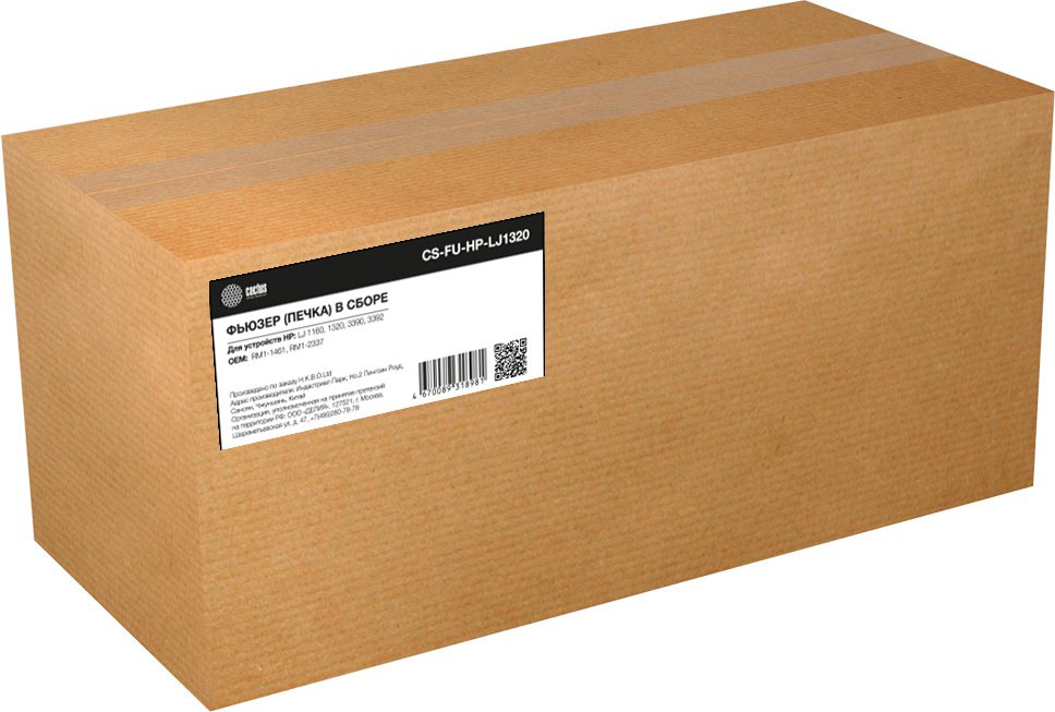 Печка в сборе Cactus CS-FU-HP-LJ1320 (RM1-1461/RM1-2337) (восстановл.) для HP LJ 1160/1320/3390/3392 100000стр.
