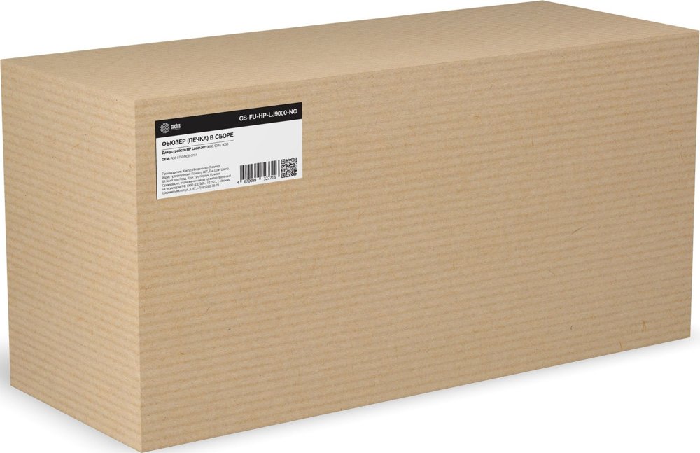 Печка в сборе Cactus CS-FU-HP-LJ9000-NC (RG5-5751/RG5-5696/C8519-69027) (новая) для HP LJ 9000/9040/9050