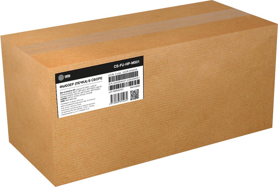 Печка в сборе Cactus CS-FU-HP-M501 (RM2-5692/RM2-2586/FM-W155/FM-V152) (восстановл.) для HP LJ Ent M507/M528, Pro M501/M506/M527, Canon LBP312x, MF522/MF525
