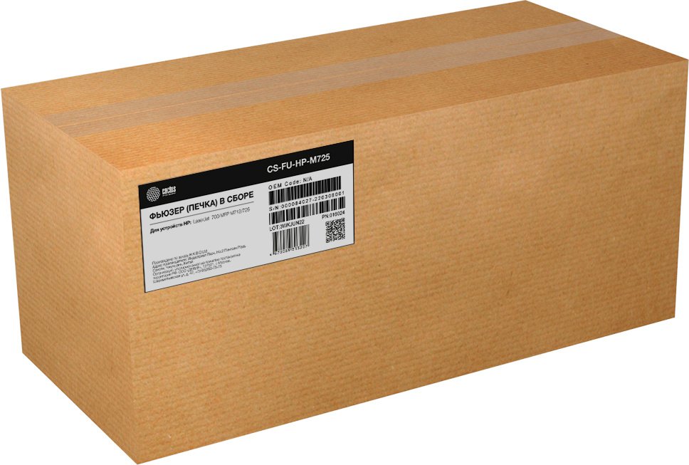 Печка в сборе Cactus CS-FU-HP-M725 (RM1-8737/CF235-67922) (восстановл.) для HP LJ 700 M712, M725 MFP 200000стр.