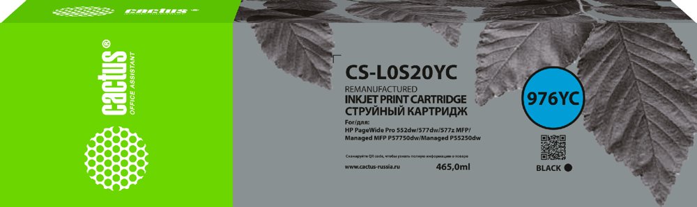 Картридж струйный Cactus CS-L0S20YC 976YC черный пигментный (465мл) для HP PageWide P55250dw/P57750dw с чипом